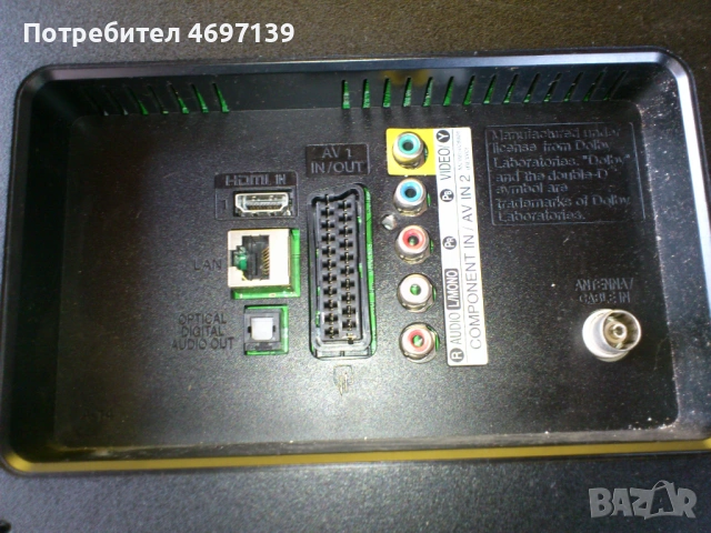 . LG42LA6130-LD31B/LC36B/ EAX64891304 1.1/-EAX64905301 /2.2/-LC500DUE -SFR1, снимка 2 - Части и Платки - 53066954