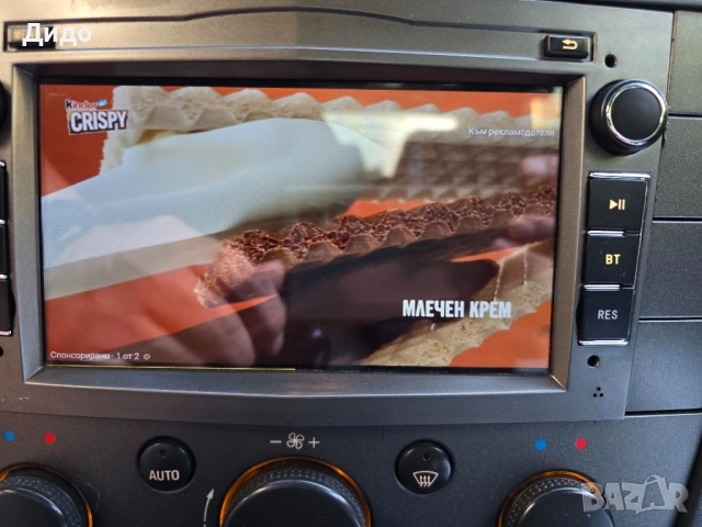 Мултимедия 7" Android 12 за Opel Astra H Zafira A Meriva GPS DVD нави, снимка 14 - Аксесоари и консумативи - 51480685