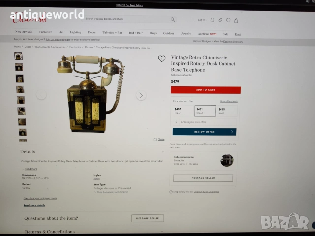 Уникален Стар Телефон стил Мандарин , Дракони 1960-те, снимка 10 - Антикварни и старинни предмети - 53558227