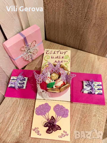 Експлодираща кутия