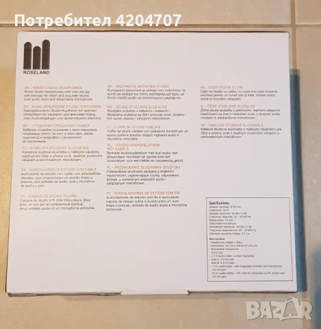 Лот от нови артикули, снимка 15 - Друга електроника - 52243869