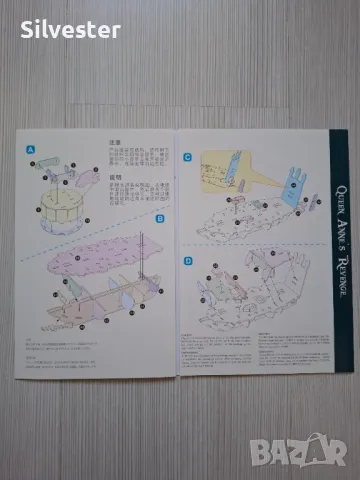 3D пъзел корабът "Oтмъщението на кралица Aна", чисто нов!, снимка 6 - Игри и пъзели - 48015291