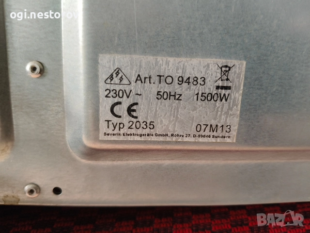 Мини фурна Severin, снимка 3 - Печки, фурни - 52962130