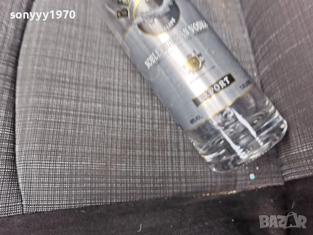 BELUGA 1L 2301261233, снимка 9 - Колекции - 53198847