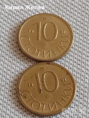 Лот монети 10 броя 10 стотинки различни години от соца за КОЛЕКЦИЯ ДЕКОРАЦИЯ 17802, снимка 2 - Нумизматика и бонистика - 43906435