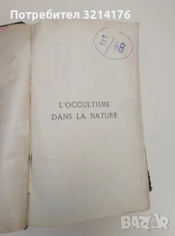 L'Occultisme dans la nature. Première et deuxième série - Charles Webster