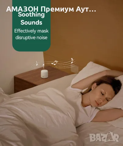 Преносима Звукова машина с бял шум/16 звука от природата/таймер/акумулаторна-USB-C/компактна, снимка 5 - Слушалки и портативни колонки - 48418085