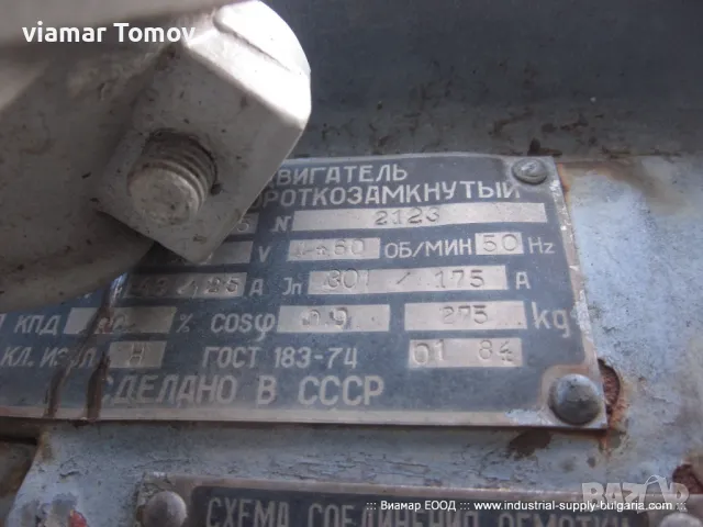 електродвигатели, снимка 6 - Електродвигатели - 49048266