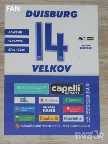 Стефан Велков - картичка с ОРИГИНАЛЕН автограф Дуисбург, Юрдинген, Славия София, Вейле (Дания), снимка 2 - Фен артикули - 38656594