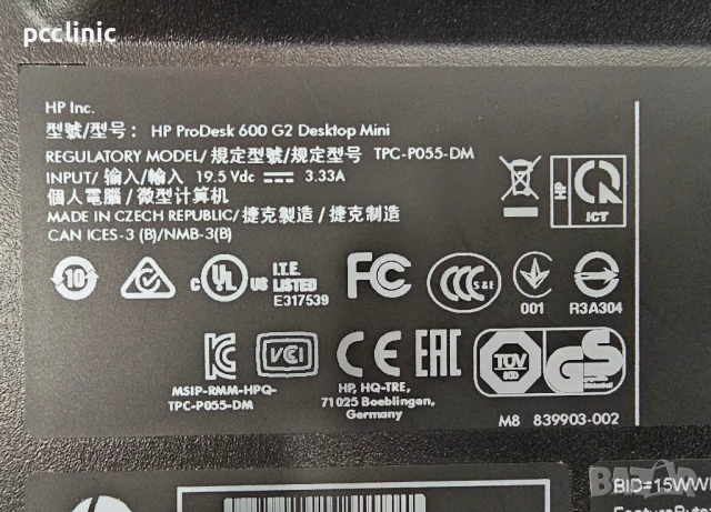 HP ProDesk 600 G2 Mini intel core i3 6300T | 3.30 GHz | DDR4 | SATA & NVME | компютър | 6м Гаранция, снимка 3 - Работни компютри - 50950930