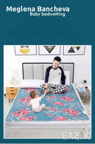 Водоустойчиво електрическо, снимка 11 - Олекотени завивки и одеяла - 53070006