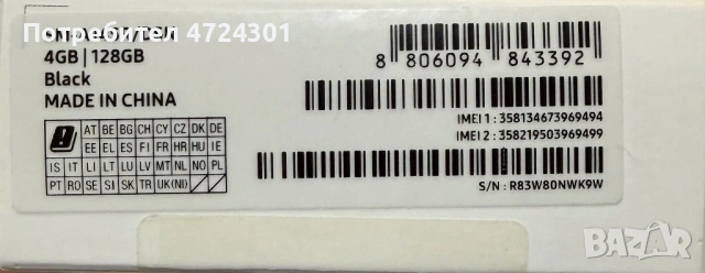 Телефон Samsung Galaxy A14, снимка 3 - Samsung - 53291575