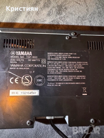 Yamaha YSP-800 Digital Sound Projector – Саундбар, снимка 8 - Аудиосистеми - 53489257