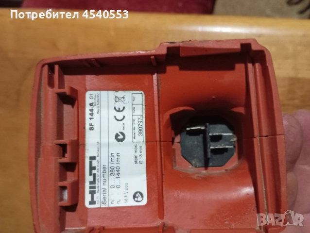 Hilti Винтоверт боди, снимка 4 - Винтоверти - 52804700