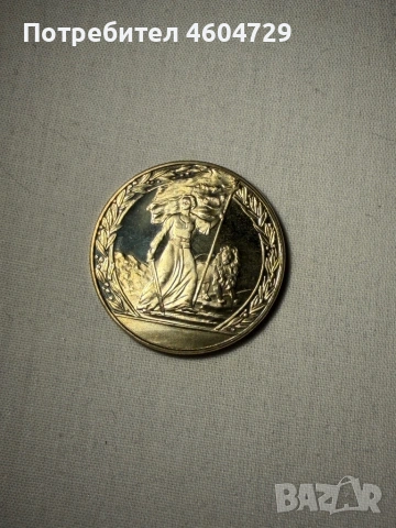 Монети от НРБ, снимка 16 - Нумизматика и бонистика - 53527725