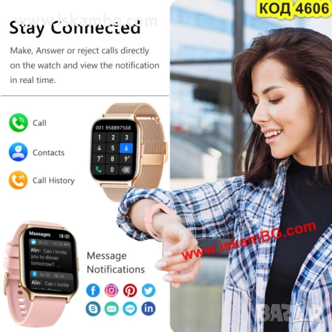 Дамски смарт часовник TechONE Wand Pro – Златен, 2 каишки - КОД 4606, снимка 4 - Дамски - 51966031