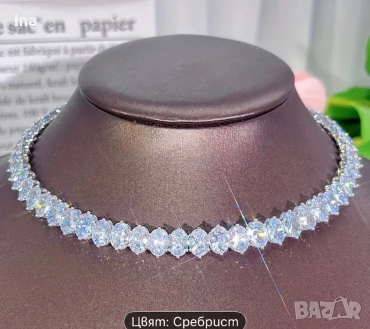 Колие с циркони