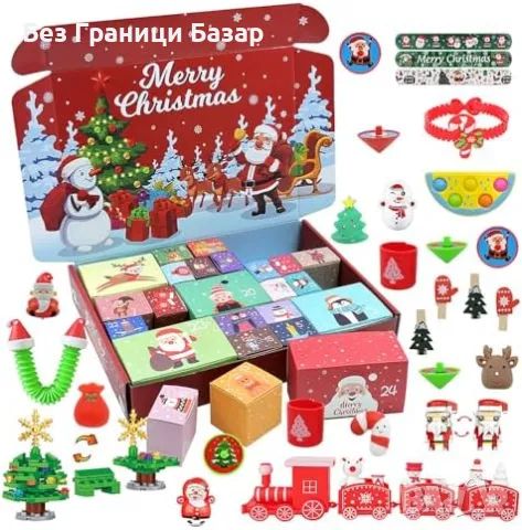 Нови играчки Коледна магия с 24 изненади – перфектен подарък за деца