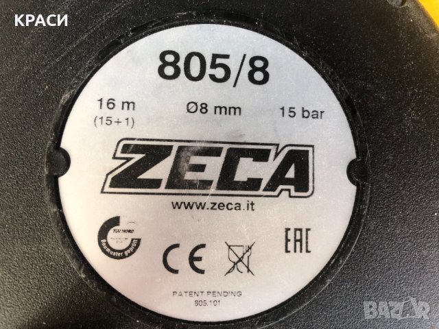 продавам макара за въздух и вода zeca 805\8, снимка 2 - Други инструменти - 40710859