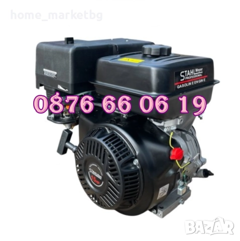 Бензинов четиритактов двигател за мотофреза 15HP