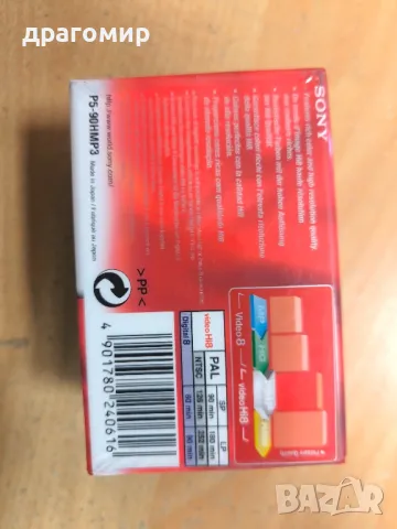 SONY Hi8 HMP 90 Metal Particle video Hi8, снимка 3 - Камери - 50384094