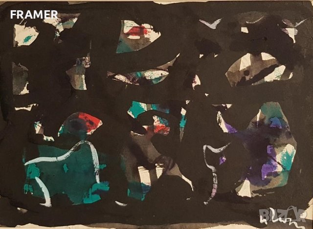 Иван Георгиев-Рембранд (1938-1994) Композиция 3, снимка 3 - Картини - 43501504