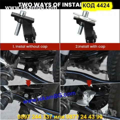 Регулируема степенка за детско колело от 16 до 22 цола - КОД 4424, снимка 3 - Аксесоари за велосипеди - 50292246