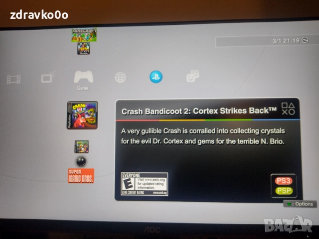 PS3 Slim + 12 игри и стойка / Playstation 3 Slim, снимка 5 - PlayStation конзоли - 52968239