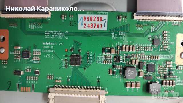 Продавам Power-17PW07-2,Main-17MB62-1,INV-6917L-0072A,Лед 3660L-0386A,стойка от тв HITACHI 32H8L02, снимка 12 - Телевизори - 43907097
