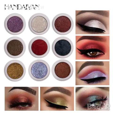 Кремообразни сенки за очи с металически блясък Han Daiyan HZS336