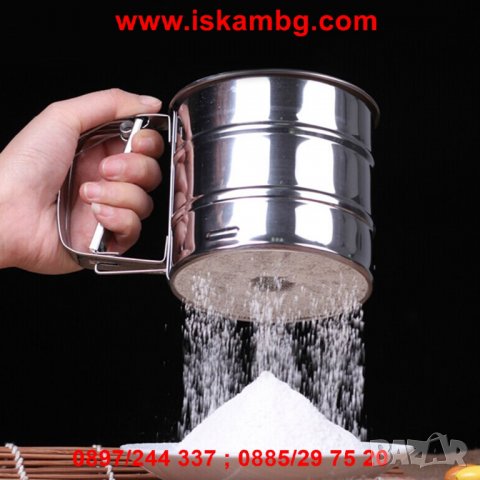 Метално механично сито за пудра захар брашно сито с дръжка тип чаша - код 1948, снимка 6 - Чаши - 26920486