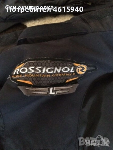Продавам мъжко скисноуборд яке 20 000mm ROSSIGNOL RADICAL L-XL 185лв, снимка 6 - Зимни спортове - 52088362