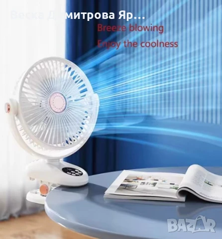 Настолен вентилатор с дистанционно управление , снимка 3 - Вентилатори - 50667885