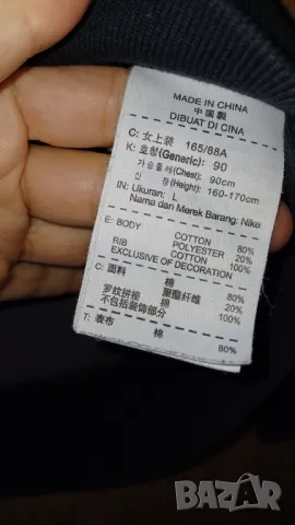 Nike сива горница Nike L, снимка 6 - Блузи с дълъг ръкав и пуловери - 47741476