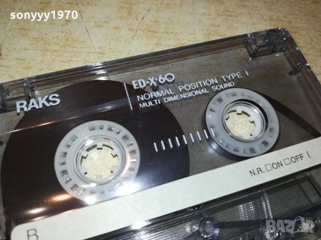 sold out-THE BEATLES-АУДИОКАСЕТА 1712211946, снимка 12 - Аудио касети - 35174511