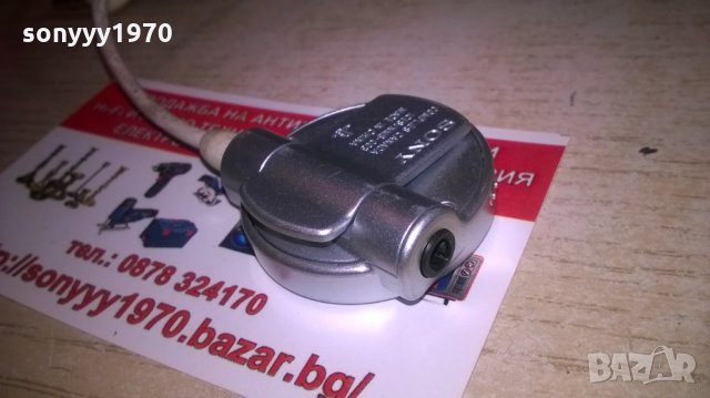 SONY PSP-120 REMOTE-ВНОС ХОЛАНДИЯ, снимка 5 - Аксесоари - 27931639