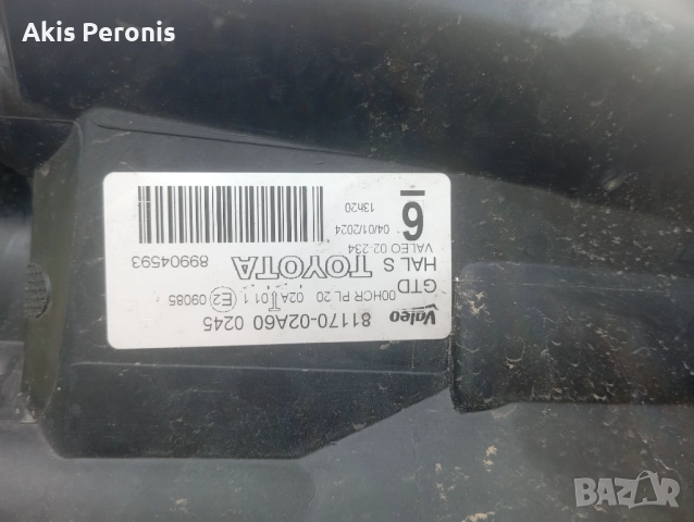 Toyota Auris Facelift 2010- ляв фар , снимка 3 - Части - 52151782