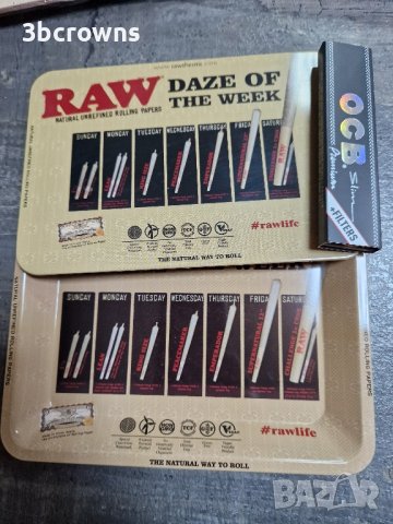 Масичка(табла) за свиване..