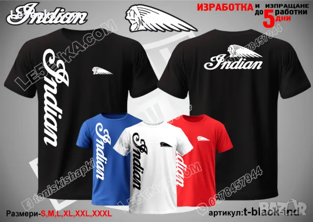 Indian тениска и шапка st-black-ind, снимка 9 - Тениски - 46006597