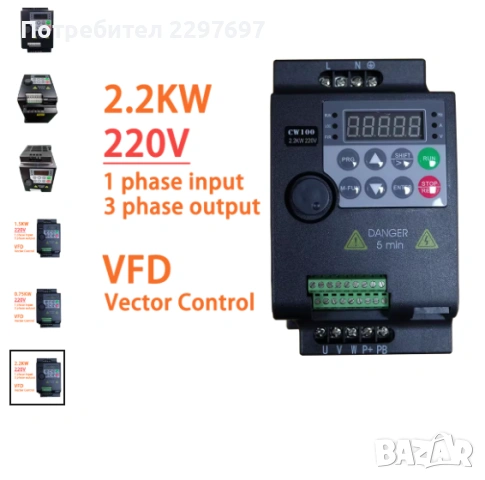 Честотен инвертор за трифазен ел. мотор до 2.2 kw, снимка 16 - Друга електроника - 53005678