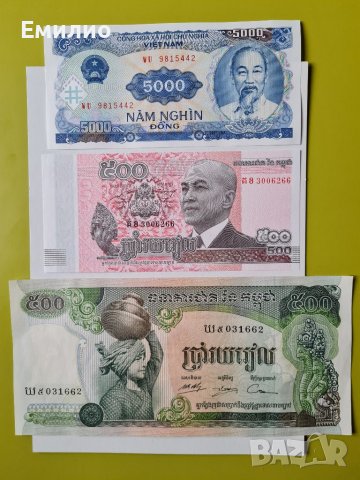 ЕВТИНИ НЕЦИРКУЛИРАЛИ БАНКНОТИ 