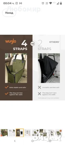 Подсилена седалка за кучета за средни кучета с 4 ремъка С размер зелена

, снимка 6 - За кучета - 49946285