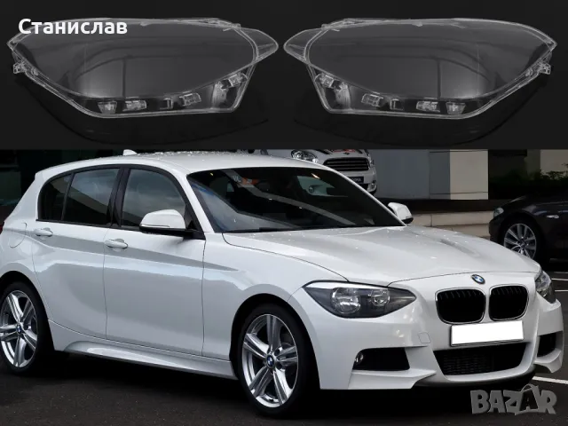 Стъкла (капаци) за фарове за BMW 1 F20
