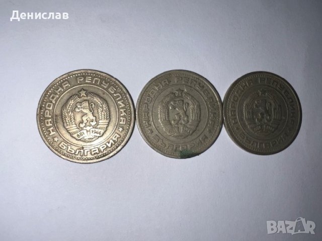 50 стотинки от 1974г, снимка 4 - Нумизматика и бонистика - 44127053