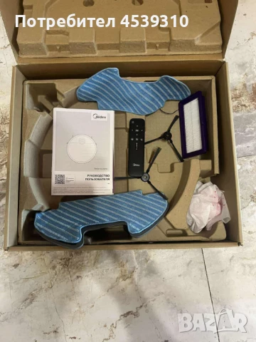 Прахосмукачка робот Midea i5C - топ цена, снимка 2 - Прахосмукачки - 51087796