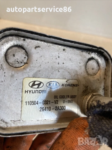Охладител на масло за KIA Sportage 1.7 CRDi (2011) 26410-2A300, снимка 2 - Части - 53413968
