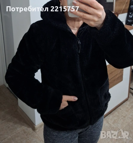 Дамско плюшено яке.