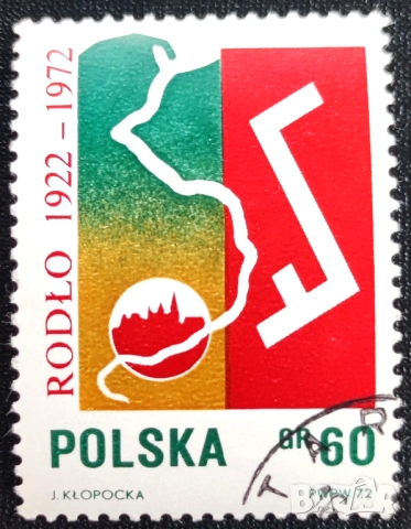 Полша, 1972 г. - лот марки на тема политика, личности, спорт, , снимка 4 - Филателия - 53302818