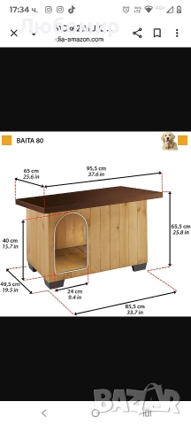 Ferplast Baita 80 Дървена колиба за кучета , снимка 8 - За кучета - 52693794