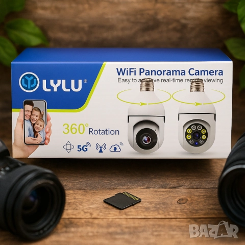 WiFi Панорамна IP Камера LYLÚ 360° във форма на крушка с нощно виждане и автоматично проследяване